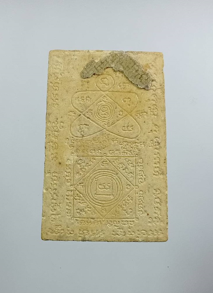 ผ3437 พระสมเด็จ หลังยันต์ ไม่ทราบที่