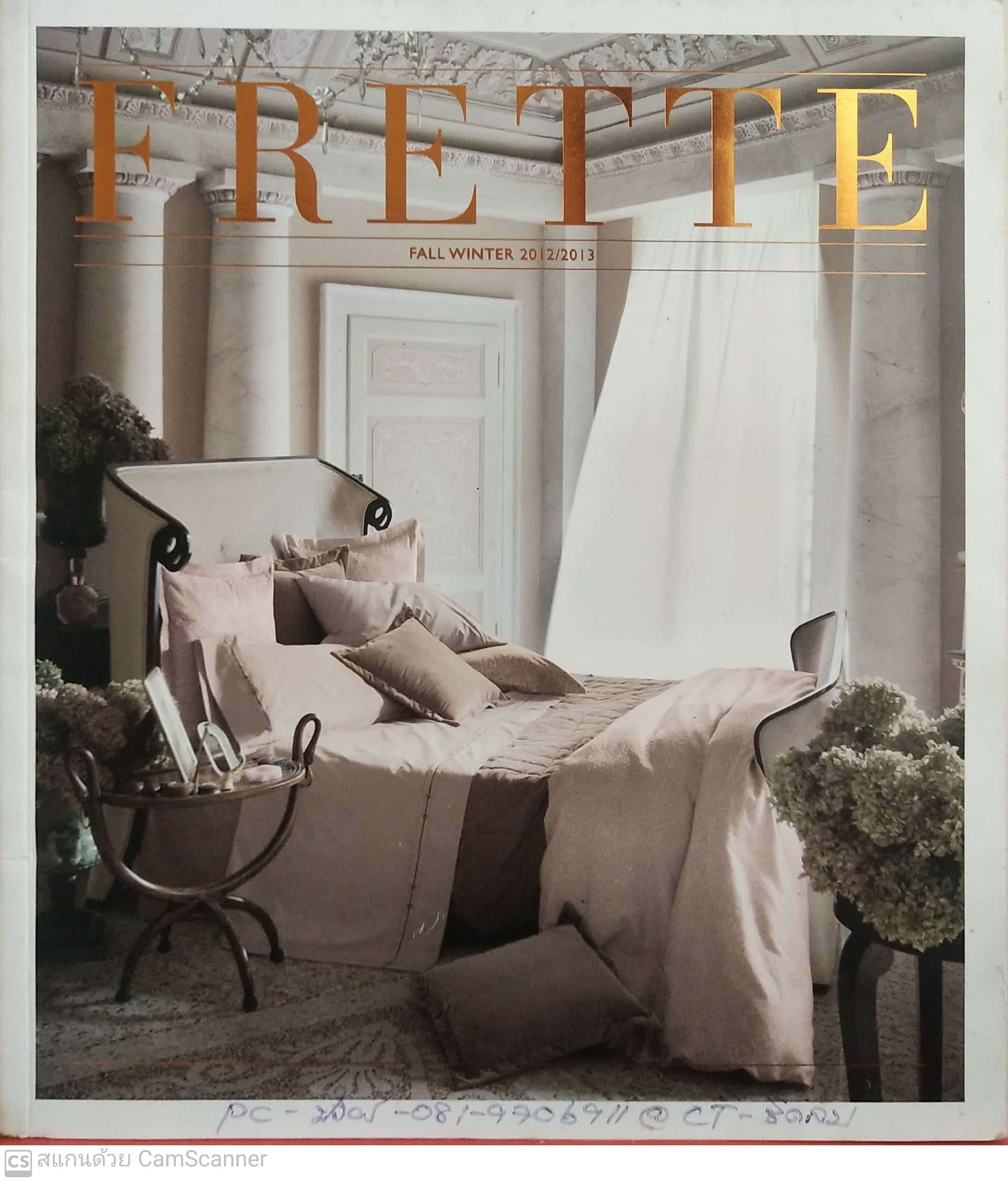 แคตตาล็อกเก่า เครื่องนอน FRETTE