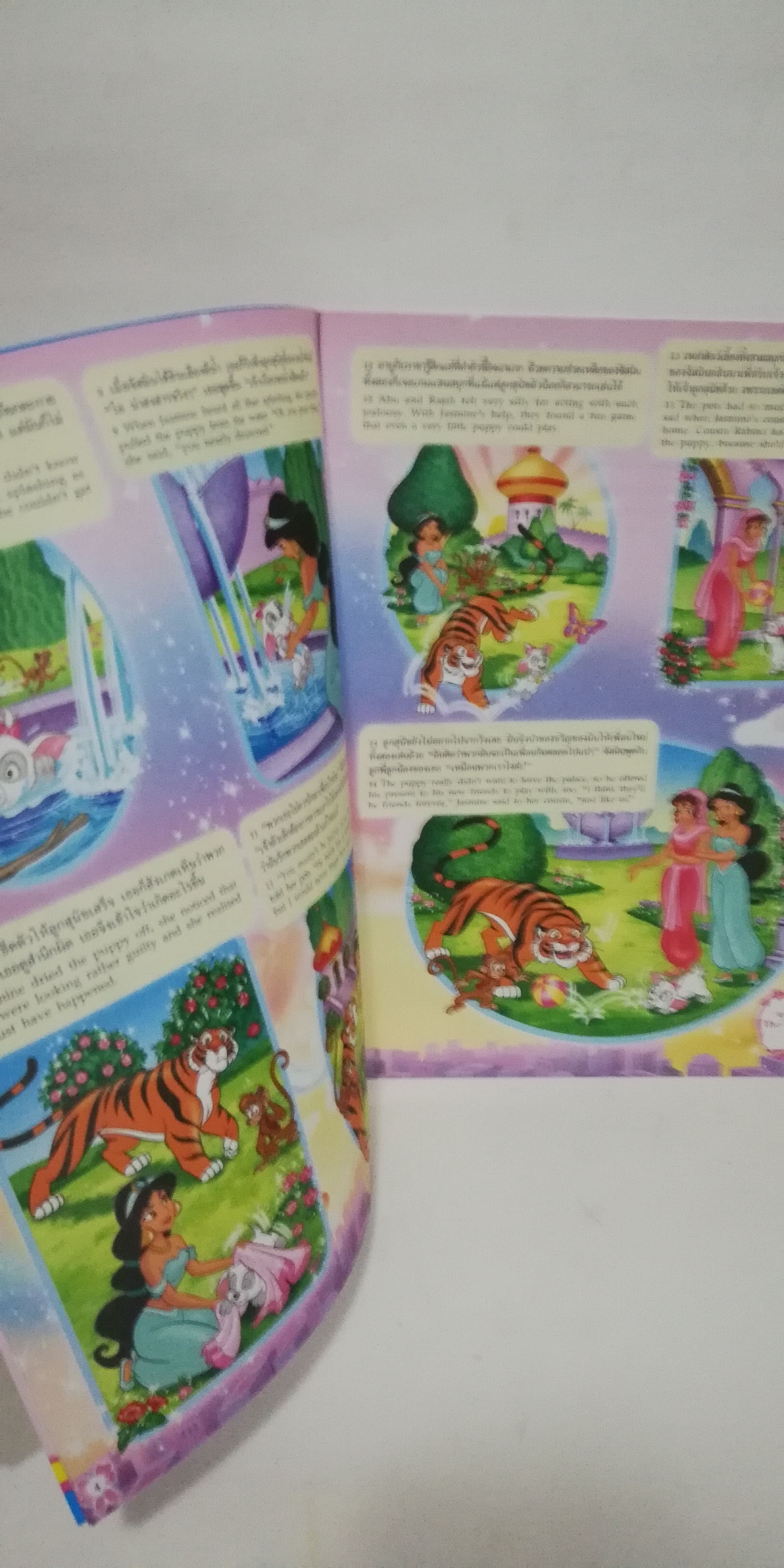 หนังสือนิทานเจ้าหญิงแสนสวย2ภาษา พร้อมเกมส์เจ้าหญิงดิสนีย์ และโปสเตอร์จัสมิน Disney Princess Vol84 ปก เจ้าหญิงจัสมิน