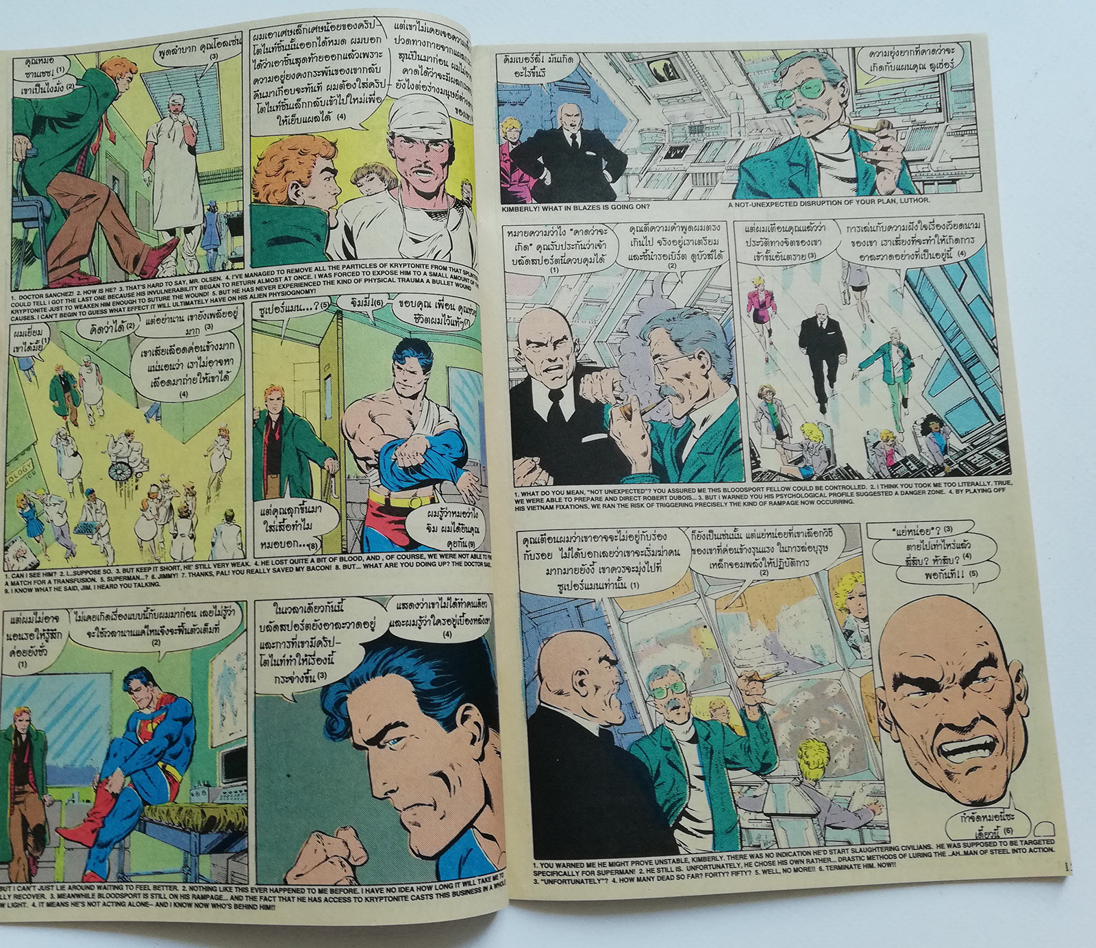 หนังสือการ์ตูน DC comics การ์ตูนภาษาไทย-อังกฤษ ซุปเปอร์แมน SUPERMAN ฺBLOODSPORT, ฉบับที่ 17 ตอน เล่นบ้าเลือด