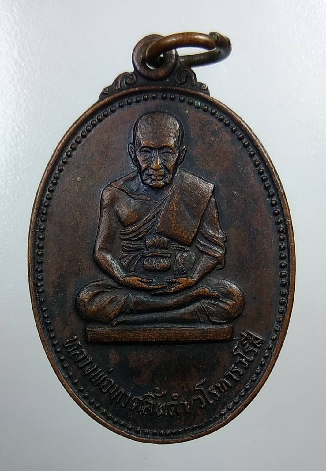 A1830 หลวงพ่อทวดลิ้นดำ วัดทุ่งเมรุ จ.สงขลา ปี2526