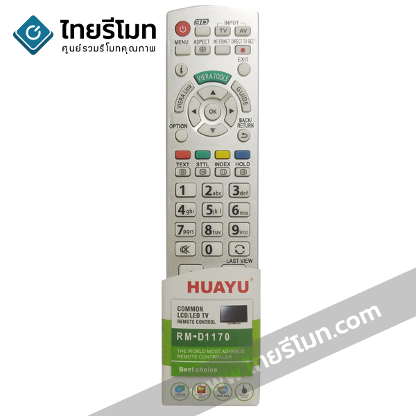 รีโมททีวี Panasonic สำคัญ:ใช้สำหรับพานาโซนิครูปทรงเหมือนกัน รหัสD1170