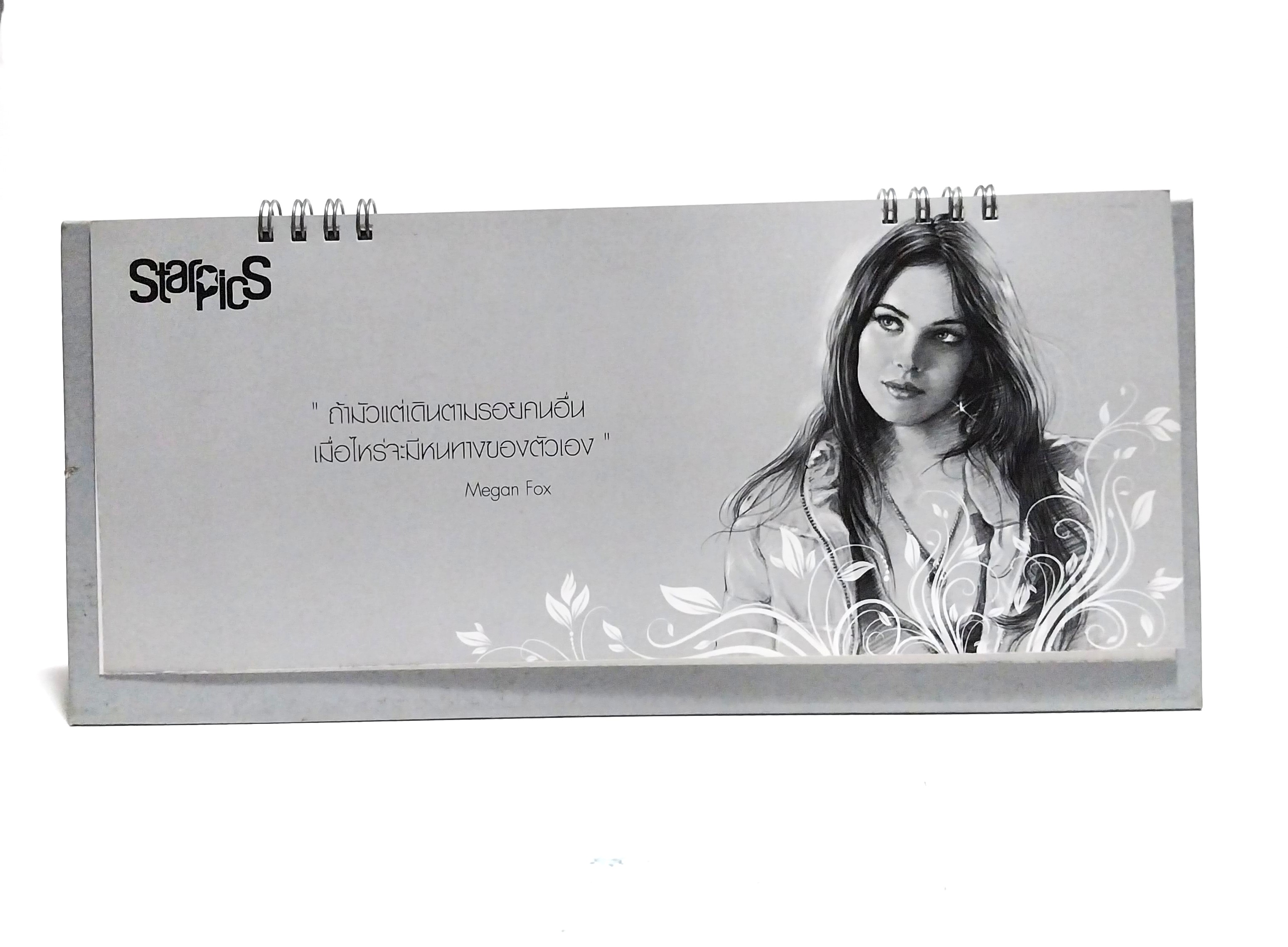 มีหลายภาพ ปฏิทินภาพดารา จากStarpics Calendar2010