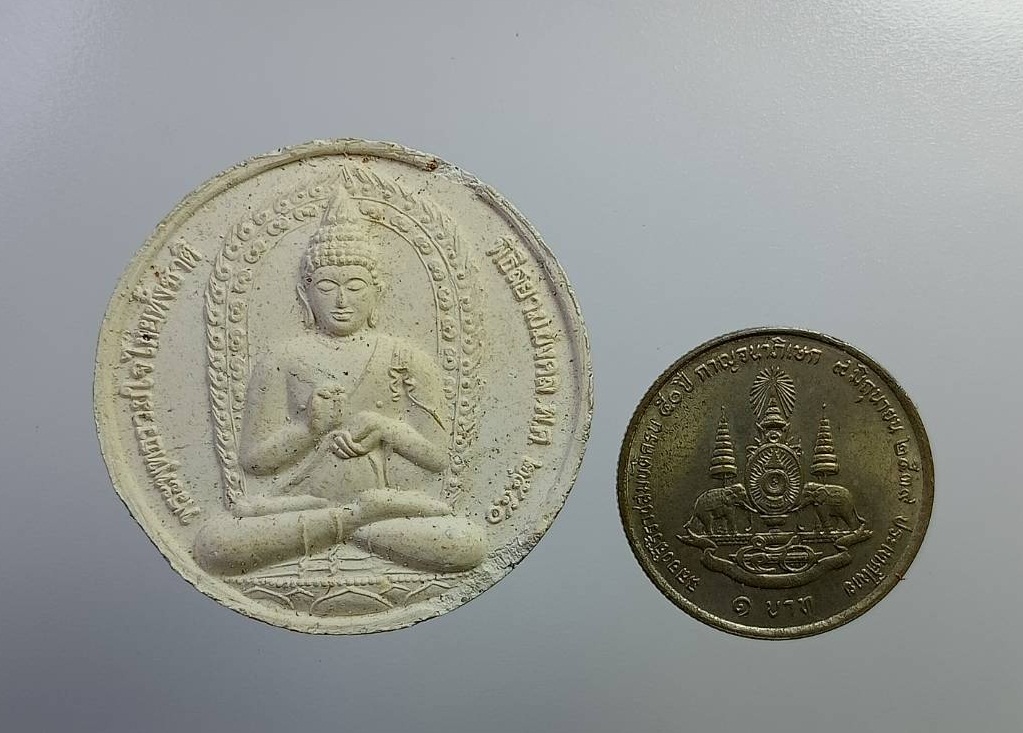 ผ2810 พระพุทธรวมใจไทยทั้งชาติ พิธีสยามมงคล ปี2550 ด้านหลังโรยผงตะไบ