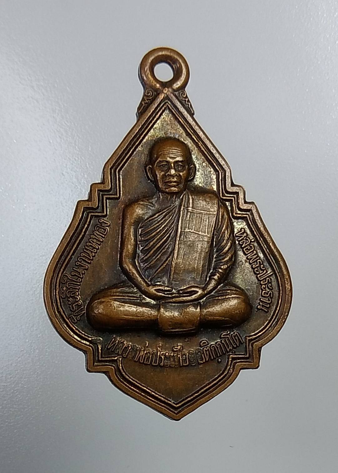 A1106 หลวงพ่อประเทือง วัดด่านเจริญชัย จ.เพชรบูรณ์