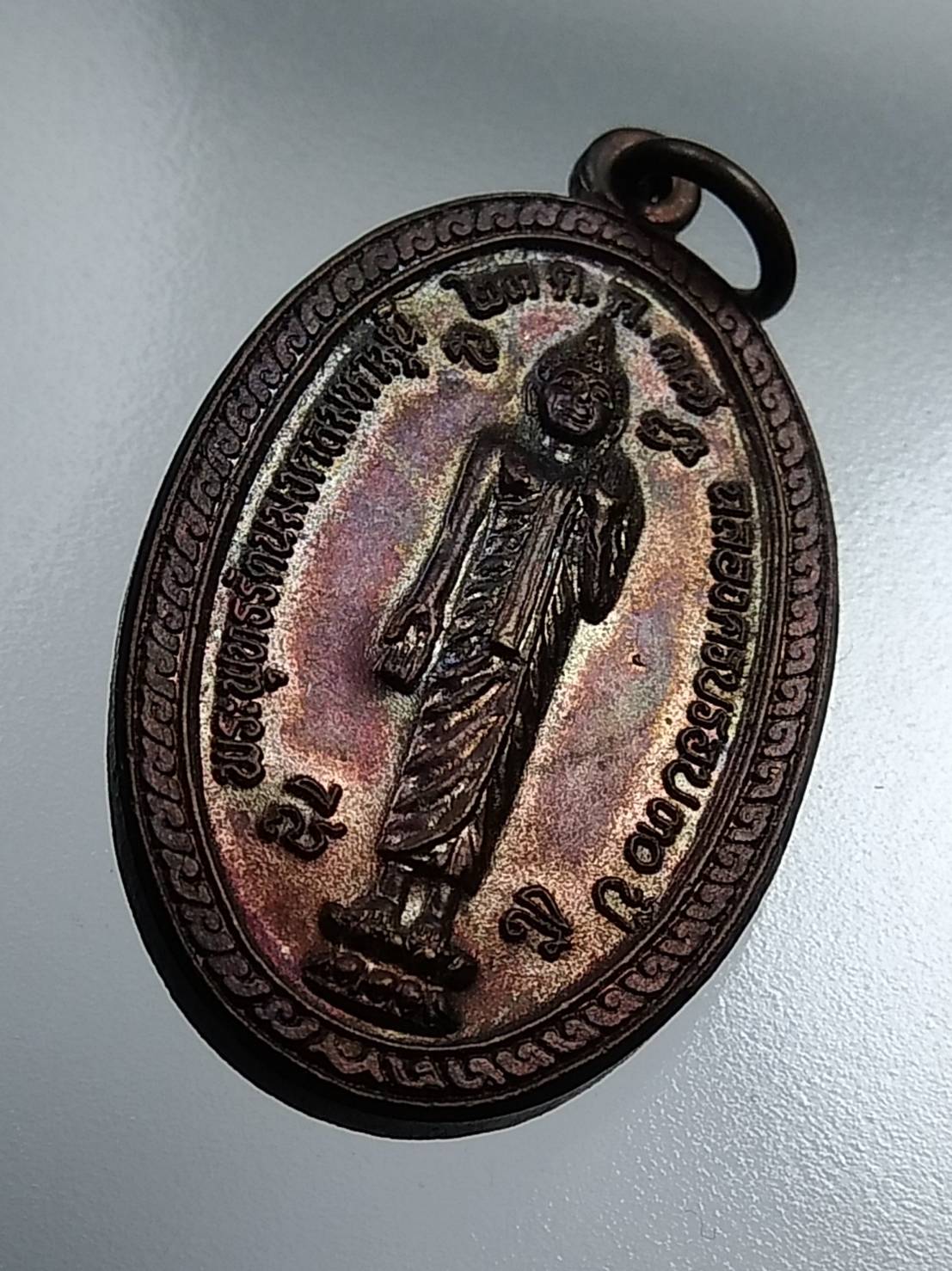 A1983 เหรียญรุ่น3เจ้าคุณช่วยรวยลูกเดียว วัดบูรพาภิราม จ.ร้อยเอ็ด ปี2537