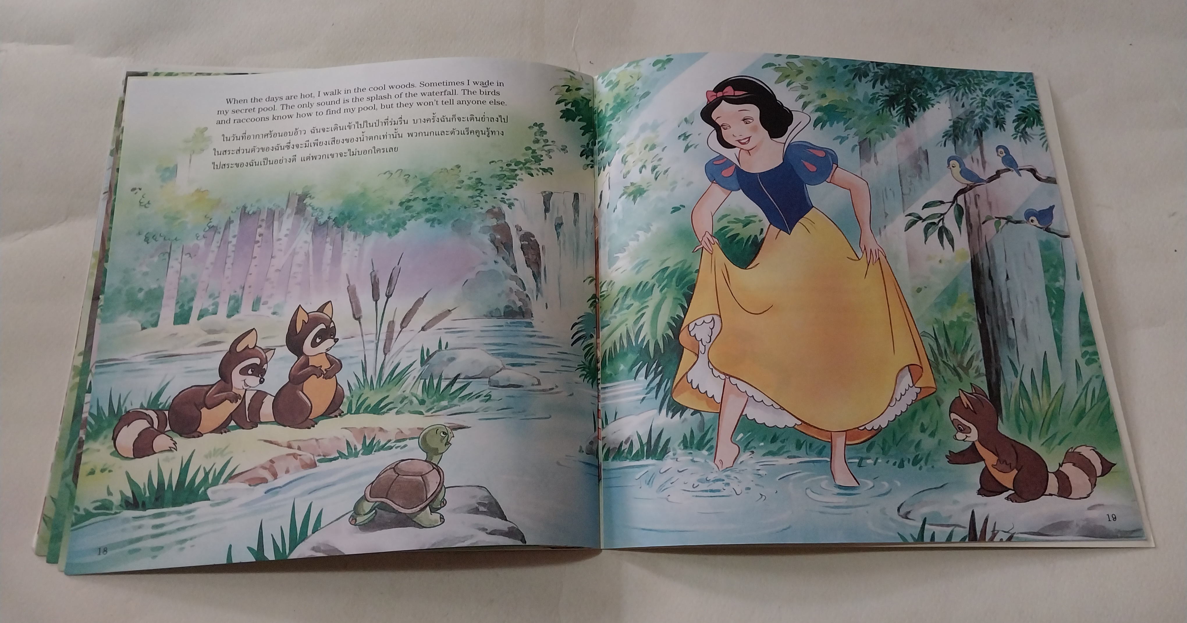 หนังสือนิทานภาพสวย2ภาษา ไทย-อังกฤษ** มีรอยขีดเส้นใต้บ้างตามภาพ โลกแสนสุขของสโนไวท์ , เจ้าหญิงดิสนีย์ จำนวน 24 หน้าไม่รวมปก