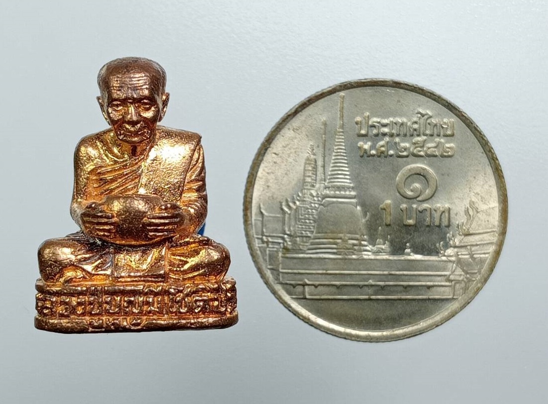 ก928 รูปหล่ออุ้มบาตร หลวงพ่อบุญมี วัดสระประสานสุข จ.อุบลราชธานี รุ่นสัมฤทธิ์โชค สัมฤทธิ์เดช