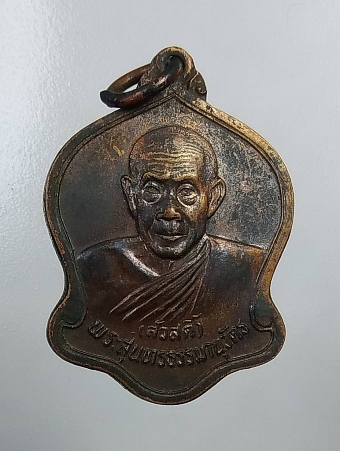A259 พระสุนทรธรรมานุวัตร (หลวงพ่อสวัสดิ์) วัดศาลาปูน จ.อยุธยา ปี2533 อายุ72ปี