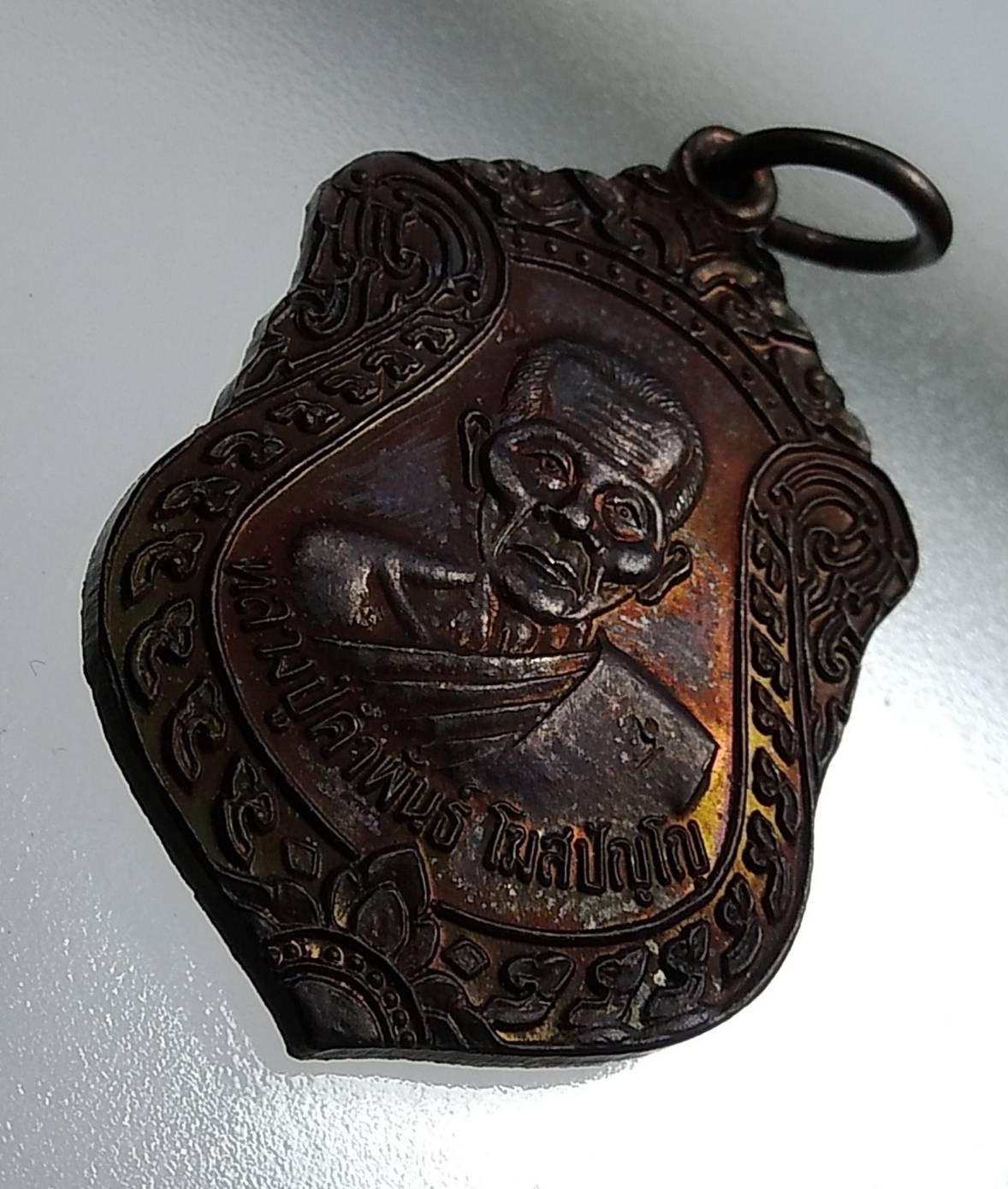 ก087 หลวงปู่คำพันธื วัดธาตุมหาชัย จ.นครพนม ปี2537