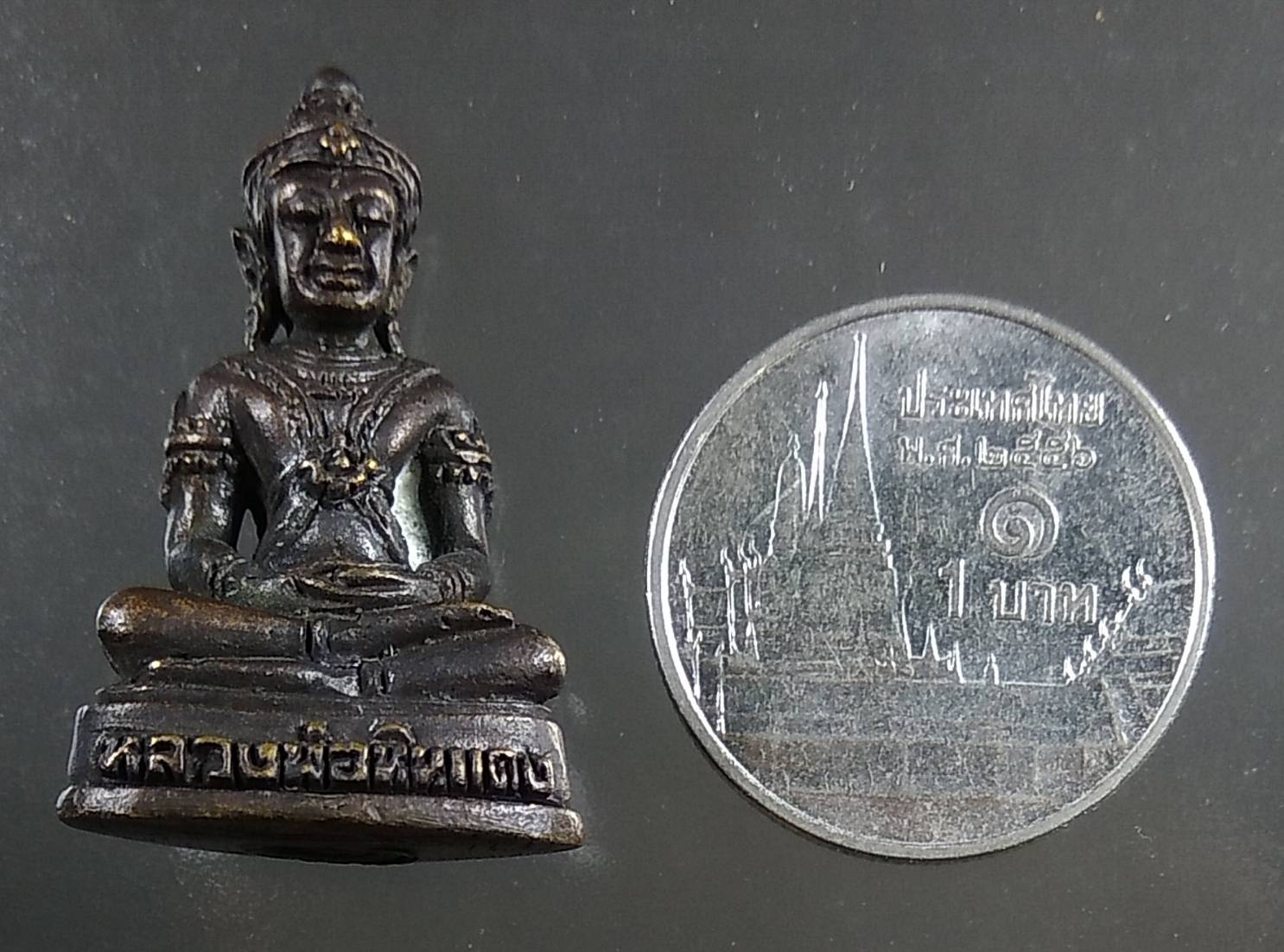 L068 หลวงพ่อหินแดง วัดแจงร้อน กรุงเทพฯ