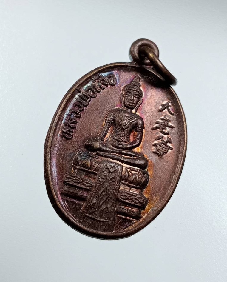 A7829 หลวงพ่อเสือ วัดพนัญเชิง จ.อยุธยา