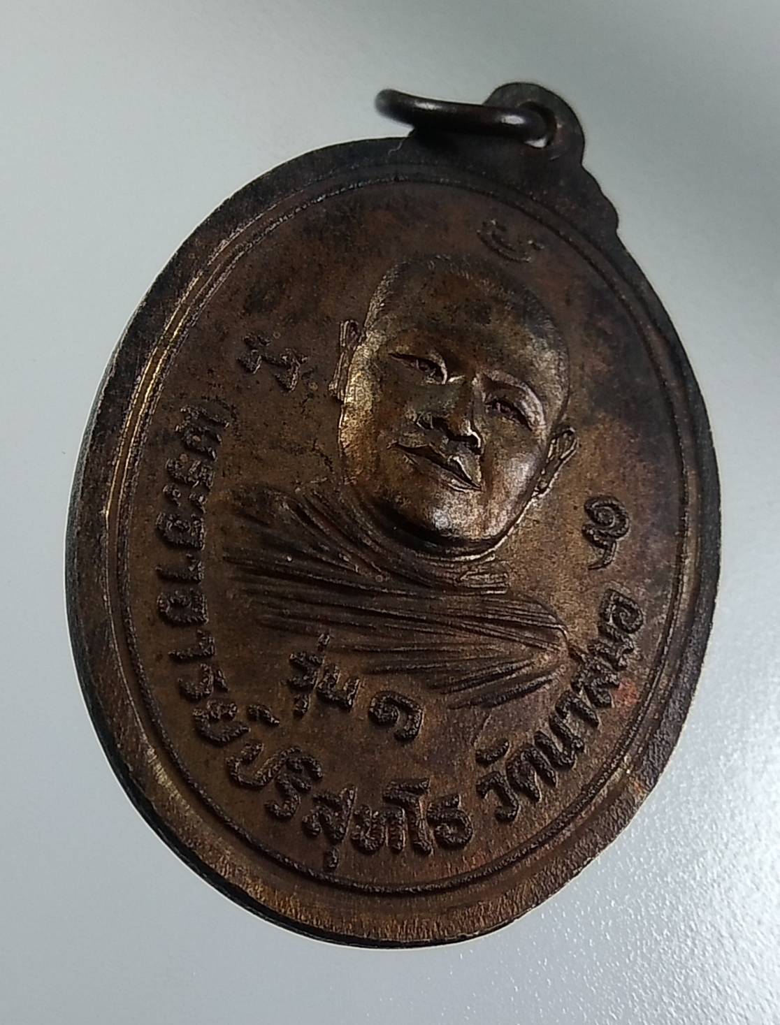 A1663 หลวงพ่อเช้า หลังหลวงพ่อปริสุทโธ วัดนาสมอ จ.ราชบุรี