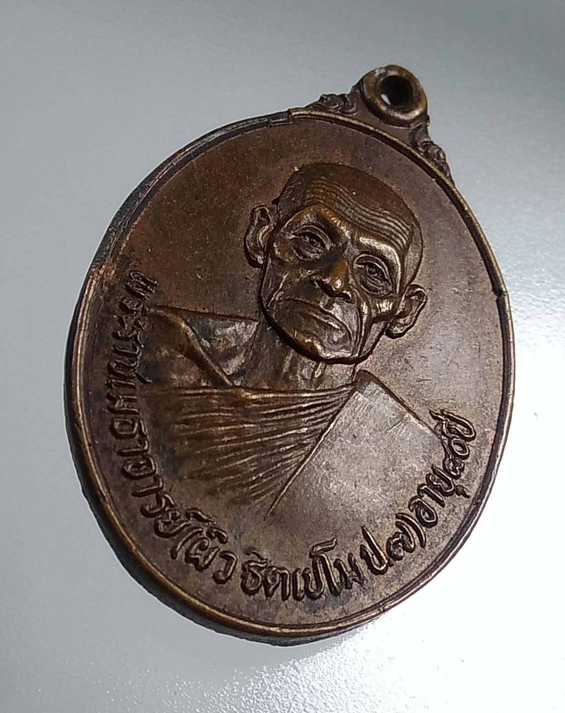 A1591 หลวงพ่อผิว วัดบวรมงคลราชวรวิหาร กรุงเทพฯ ปี2522