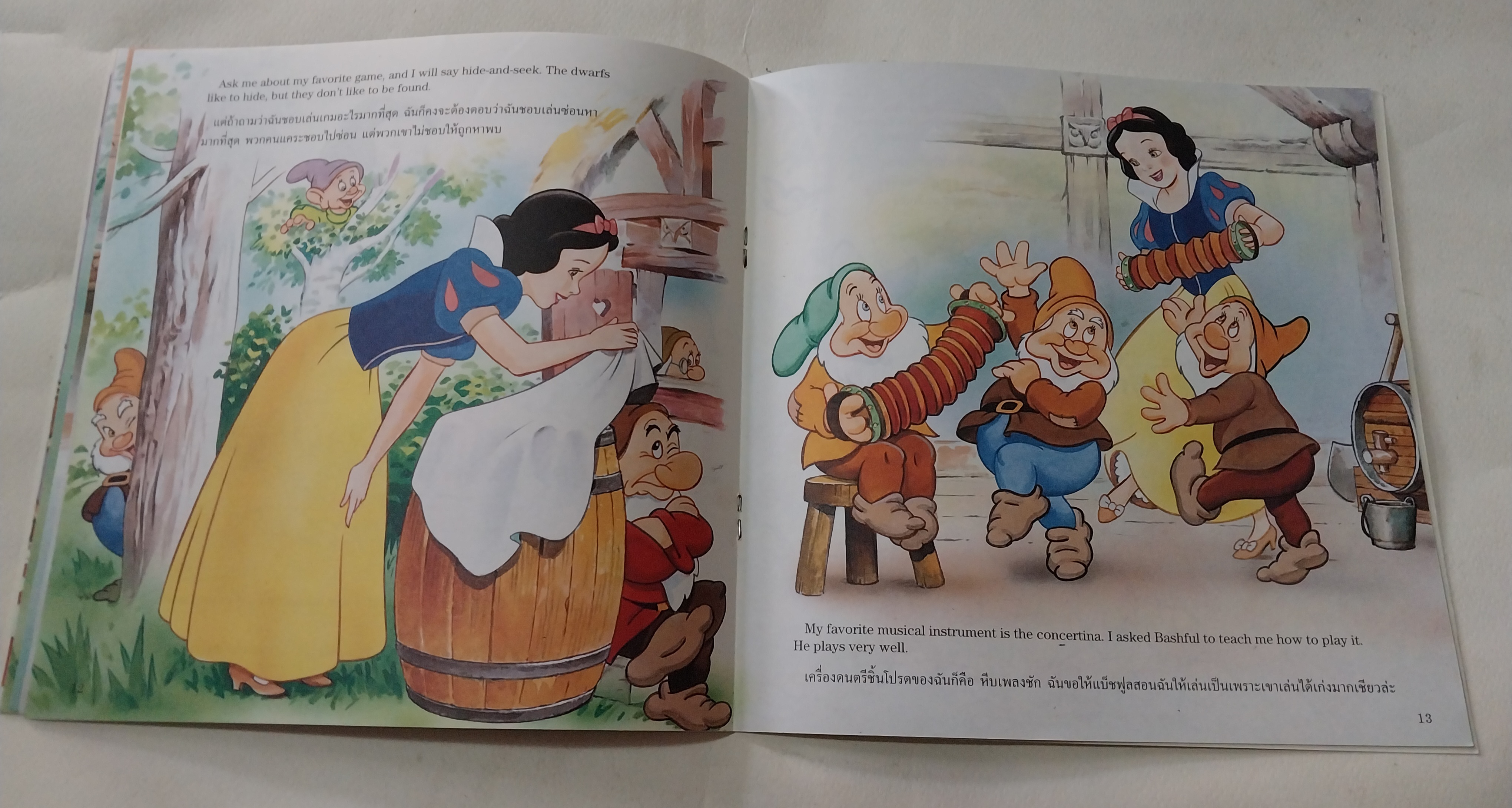 หนังสือนิทานภาพสวย2ภาษา ไทย-อังกฤษ** มีรอยขีดเส้นใต้บ้างตามภาพ โลกแสนสุขของสโนไวท์ , เจ้าหญิงดิสนีย์ จำนวน 24 หน้าไม่รวมปก