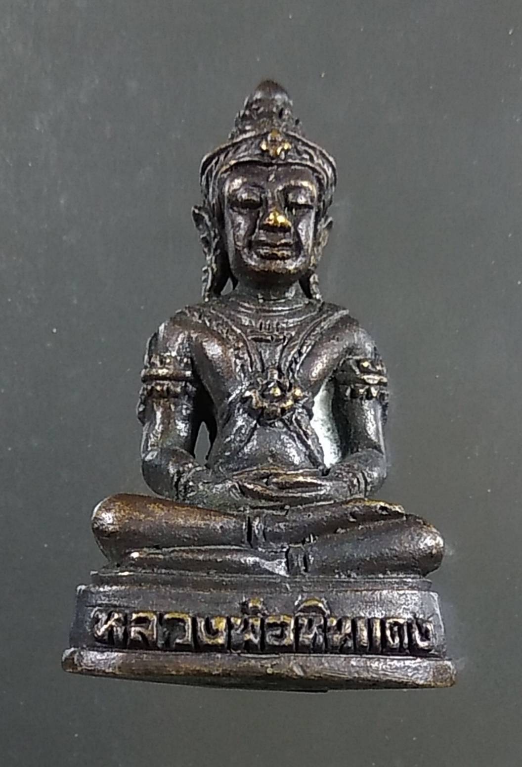 L068 หลวงพ่อหินแดง วัดแจงร้อน กรุงเทพฯ