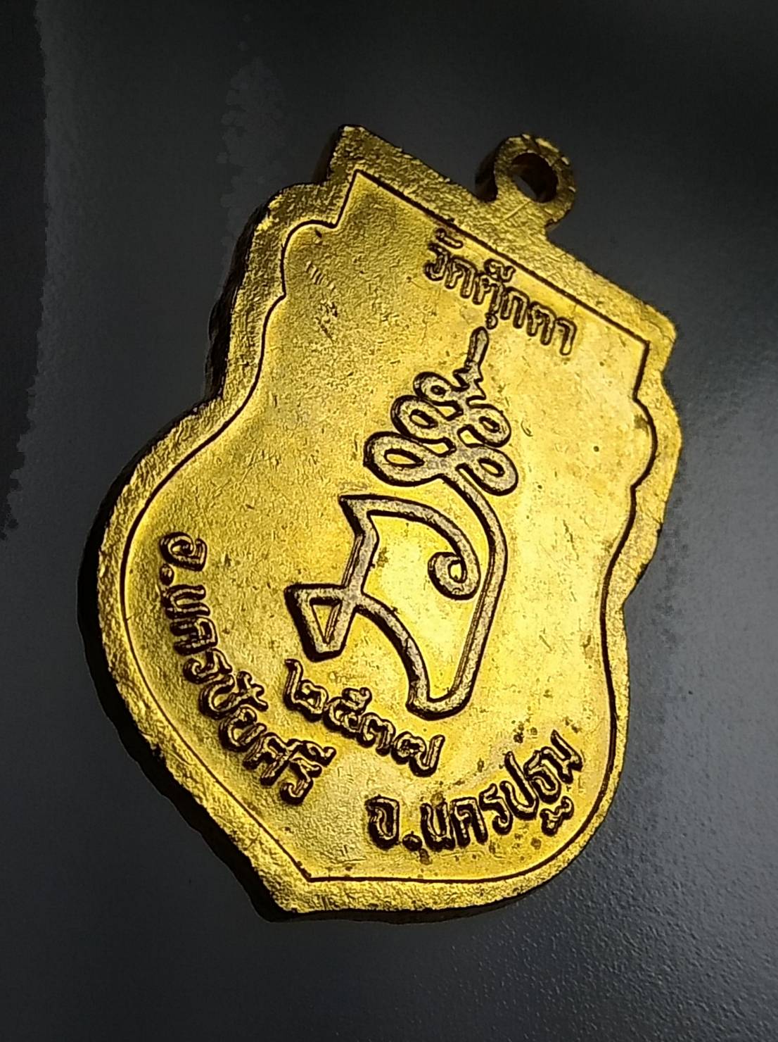 A644 พระครูวิบูลสิริธรรม (หลวงพ่อเพี้ยน) วัดตุ๊กตา จ.นครปฐม ปี2537