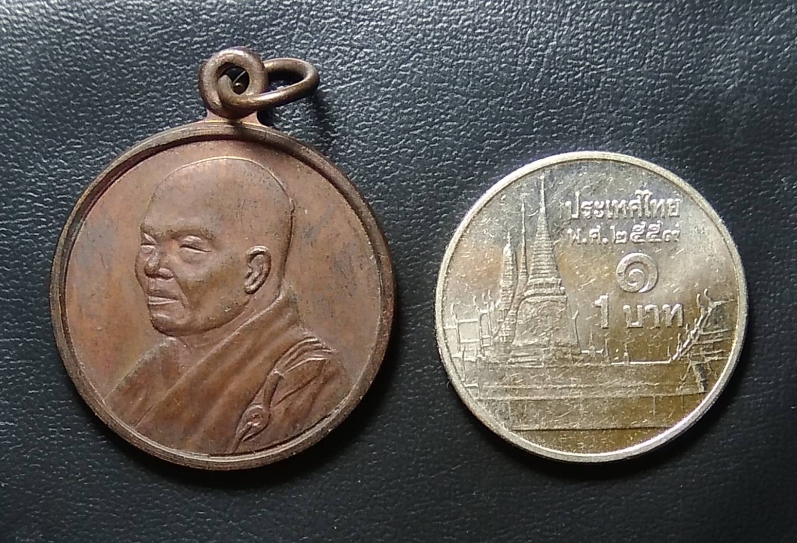 A1194 ท่านเจ้าคุณโพธิ์แจ้ง วัดโพธิ์แมนคุณาราม กรุงเทพฯ ปี2529