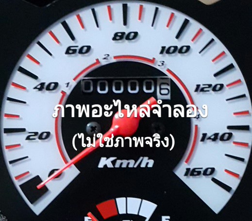 แผงมาตรวัดความเร็ว(ไมล์) คลิก125ไอรุ่น2(ไฟLED)