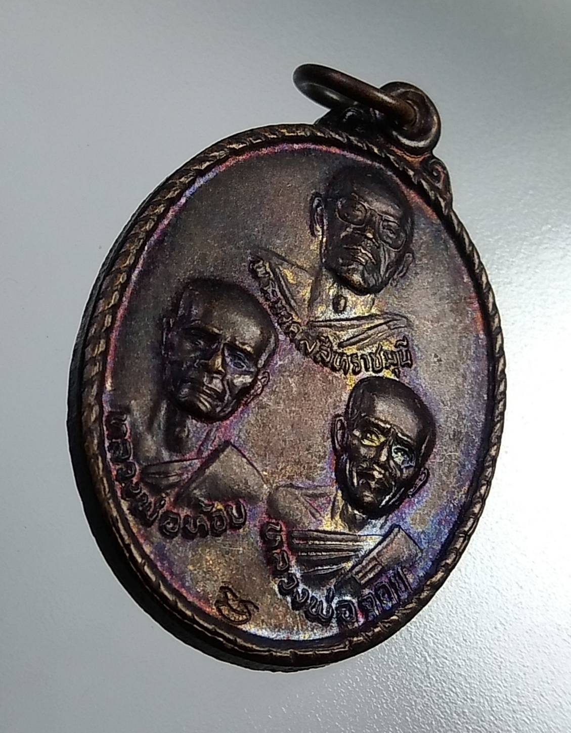 A604 เหรียญ 3 เกจิอาจารย์ พระมงคลสีหราชมุณี หลวงพ่อห้อย หลวงพ่อจอย โนนไทยร้อยปี วัดโนนไทย จ.นครราชสีมา