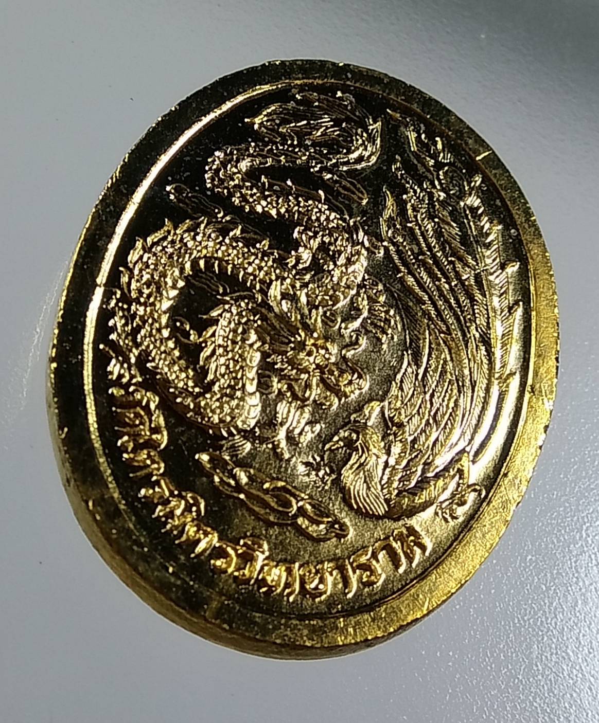 ก253 เจ้าแม่กวนอิม วัดไตรมิตรวิทยาราม กรุงเทพฯ ปี2536