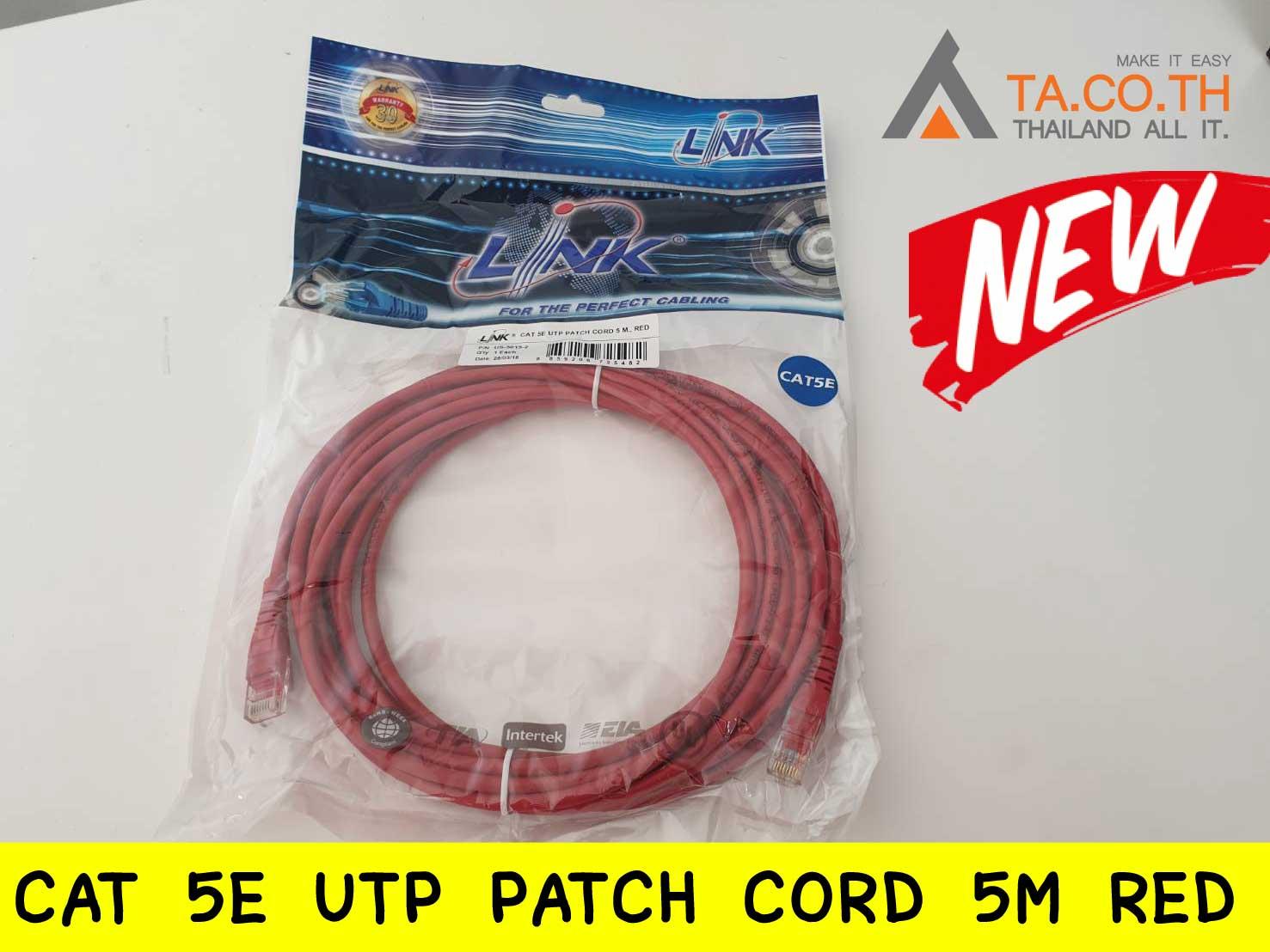 CAT 5E UTP PATCH CORD 5 M RED