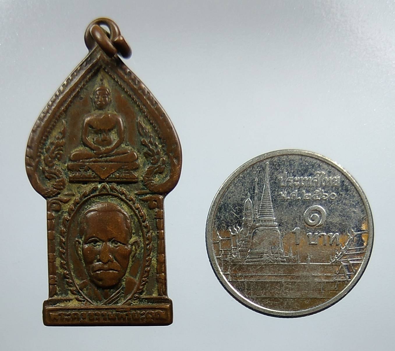 A1312 พระครูธรรมพิริยะคุณ (หลวงพ่อเต่า) วัดน้ำพุ จ.อ่างทอง