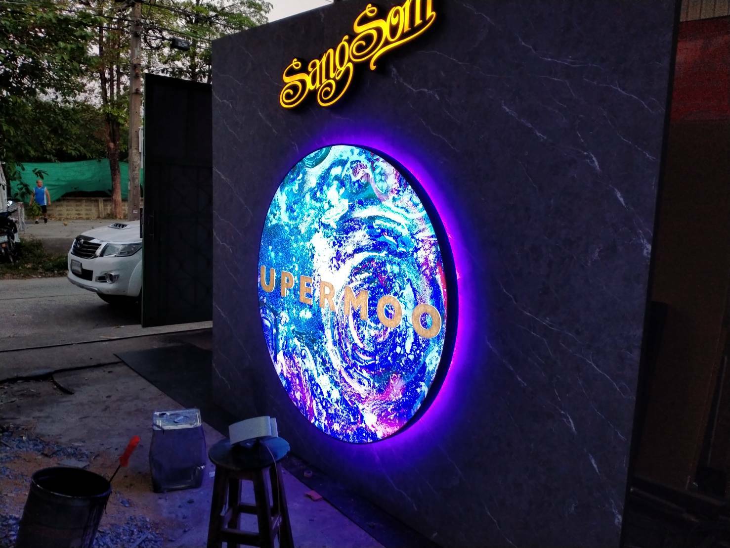 ป้ายไฟออกหน้า -แสงโสม