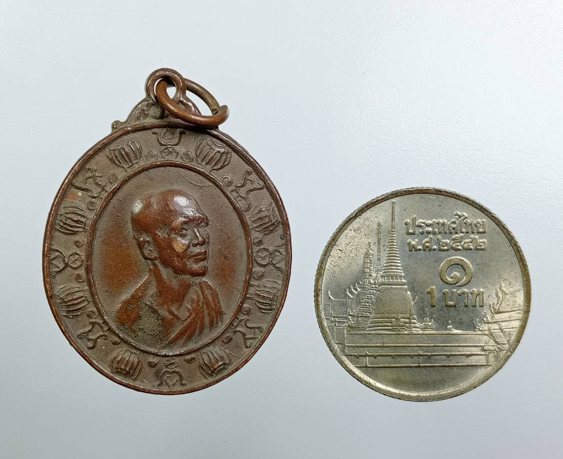 A7537 เหรียญสมเด็จพระอริยวงศาคตญาณ สมเด็จพระสังฆราช ฉลองพระชนมายุ70พรรษา ปี2511