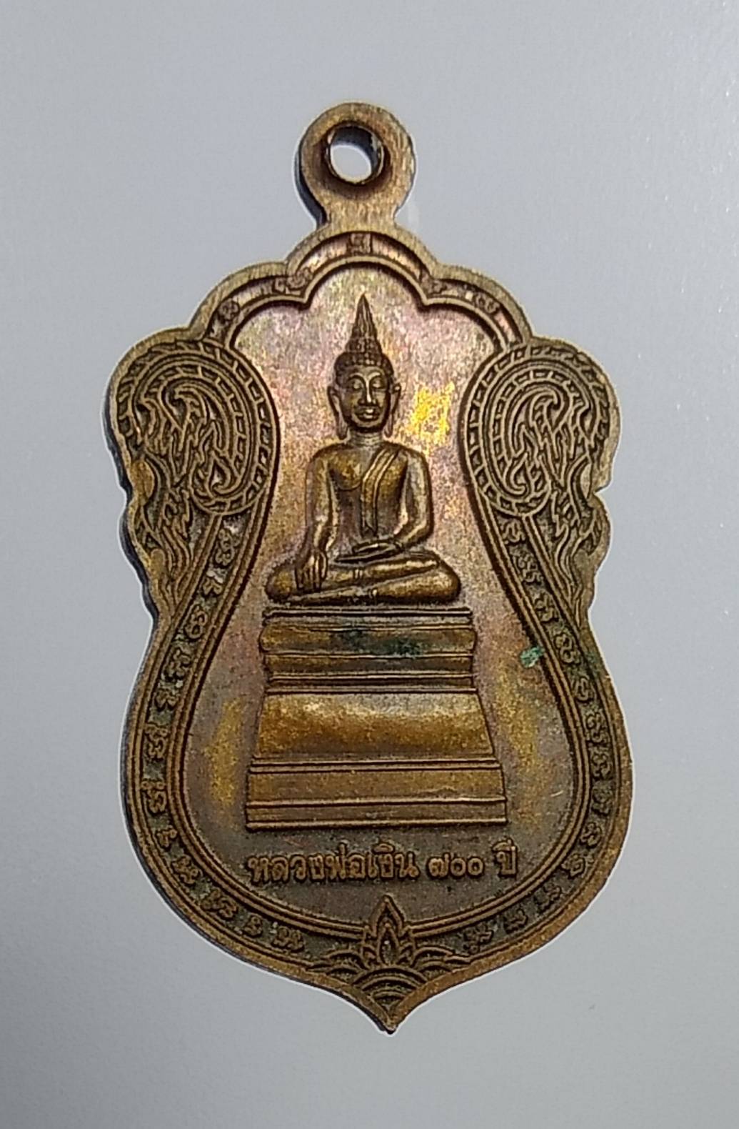 A1010 หลวงพ่อแยง วัดกนิษฐานนท์ จ.อำนาจเจริญ