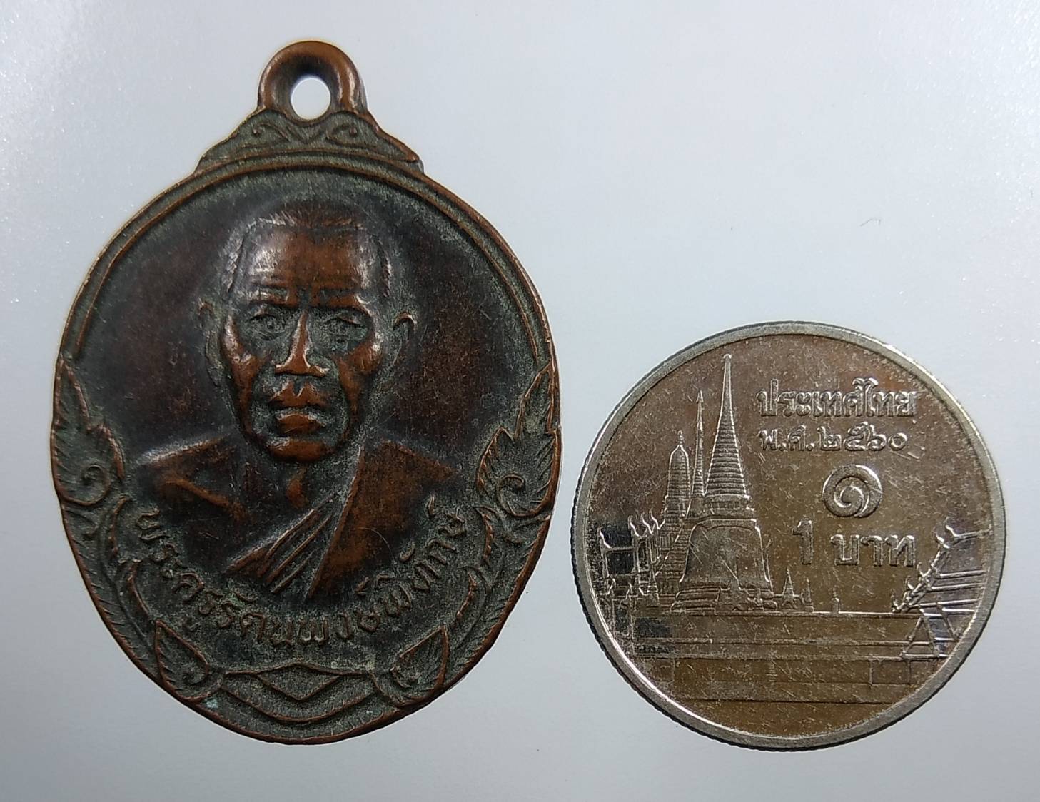 A1686 พระครูรัตนพงษ์พิทักษ์ (บุญมา) วัดสว่างหนองกา จ.สุรินทร์ ปี2525