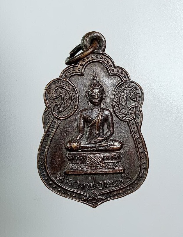 A7753 หลวงพ่อเพชร หลังหลวงพ่อแก้ว วัดโบสถ์วรดิตถ์ จ.อ่างทอง ปี2520