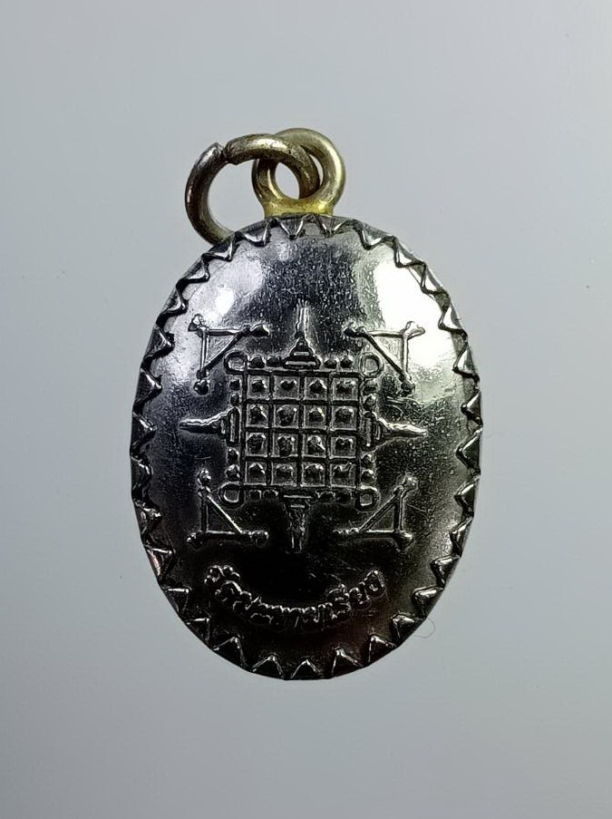 P159 ล็อกเก็ต หลวงพ่อตาบ วัดมะขามเรียง จ.สระบุรี