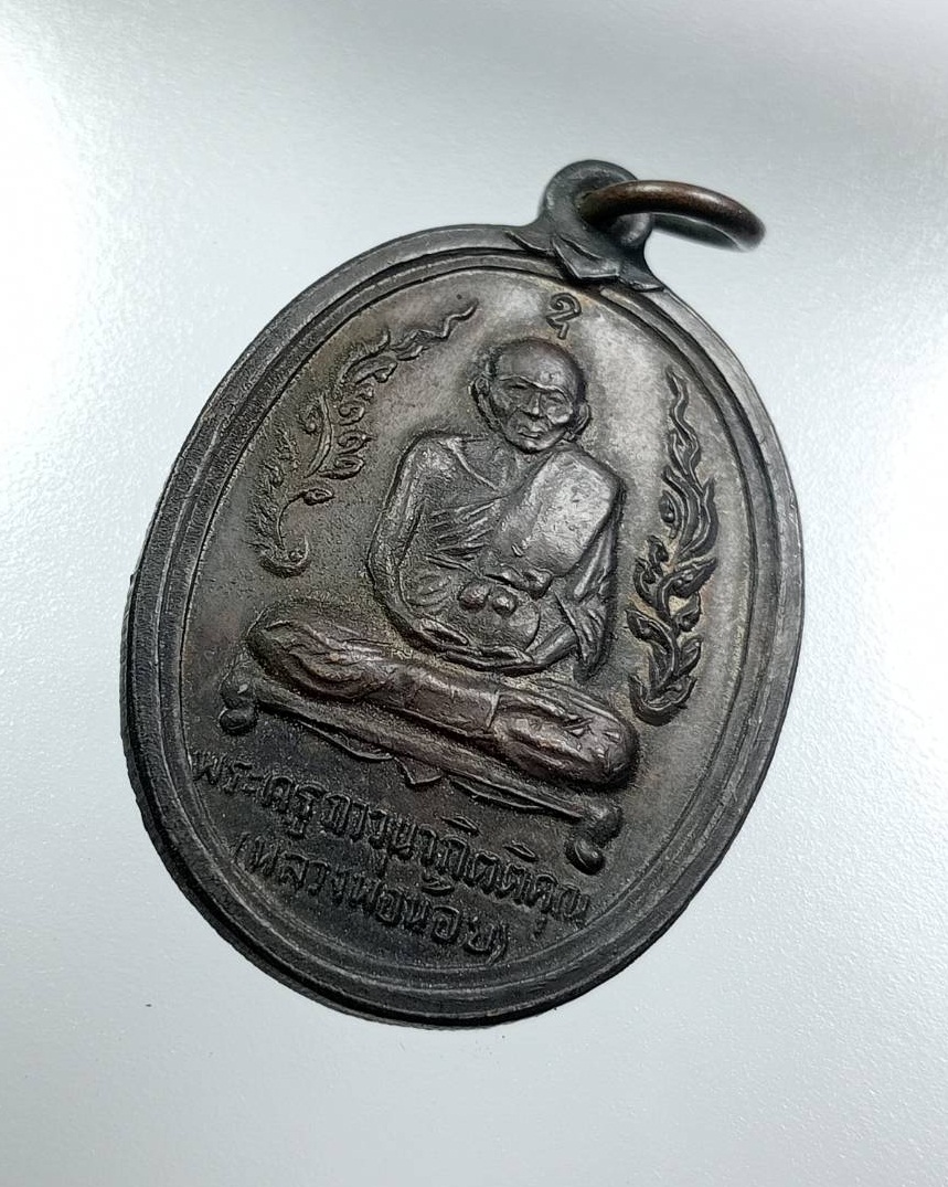 A8000 หลวงพ่อน้อย วัดธรรมศาลา จ.นครปฐม รุ่นศิษย์สร้างบูชาพระคุณของหลวงพ่อ