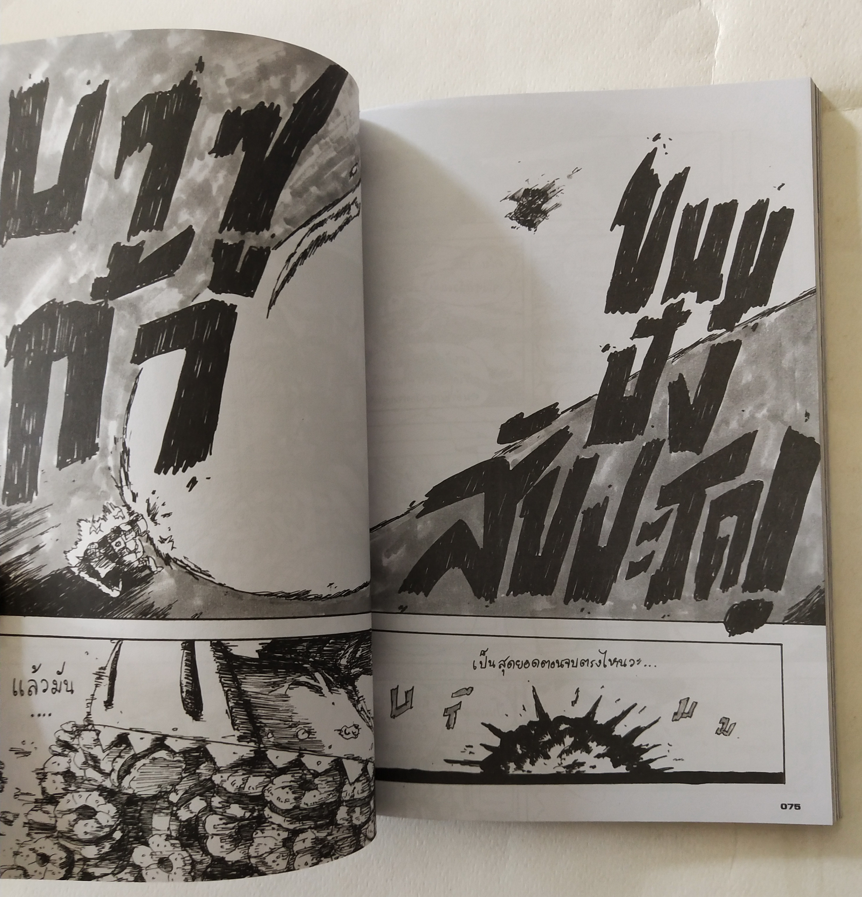 หนังสือการ์ตูนไทยเก่า Let's comic of Hero เมื่อการเป็นซุปเปอร์ฮีโร่จำเป็นต้องมีสิ่งที่มากกว่าความแข็งแกร่ง Superheroes issues โดย ภูริณัฐ กำใจ หนังสือการ์ตูนภาพสีและขาวดำในเล่ม