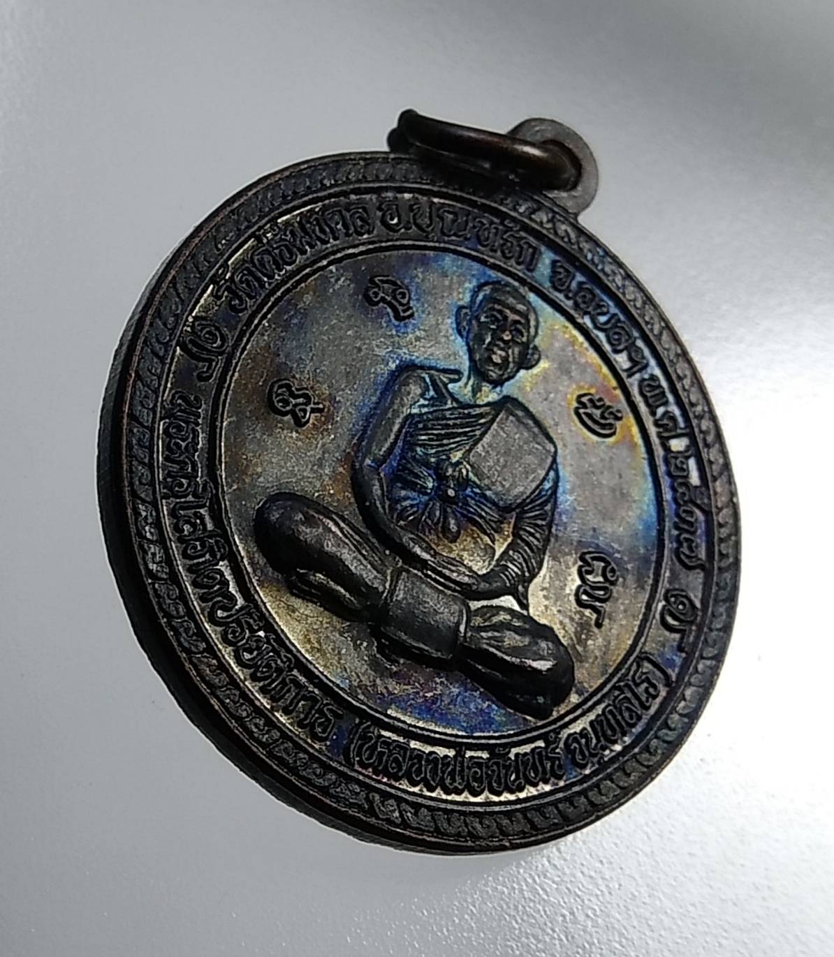 A779 หลวงพ่อจันทร์ วัดศรีมงคล จ.อุบลราชธานี ปี2537