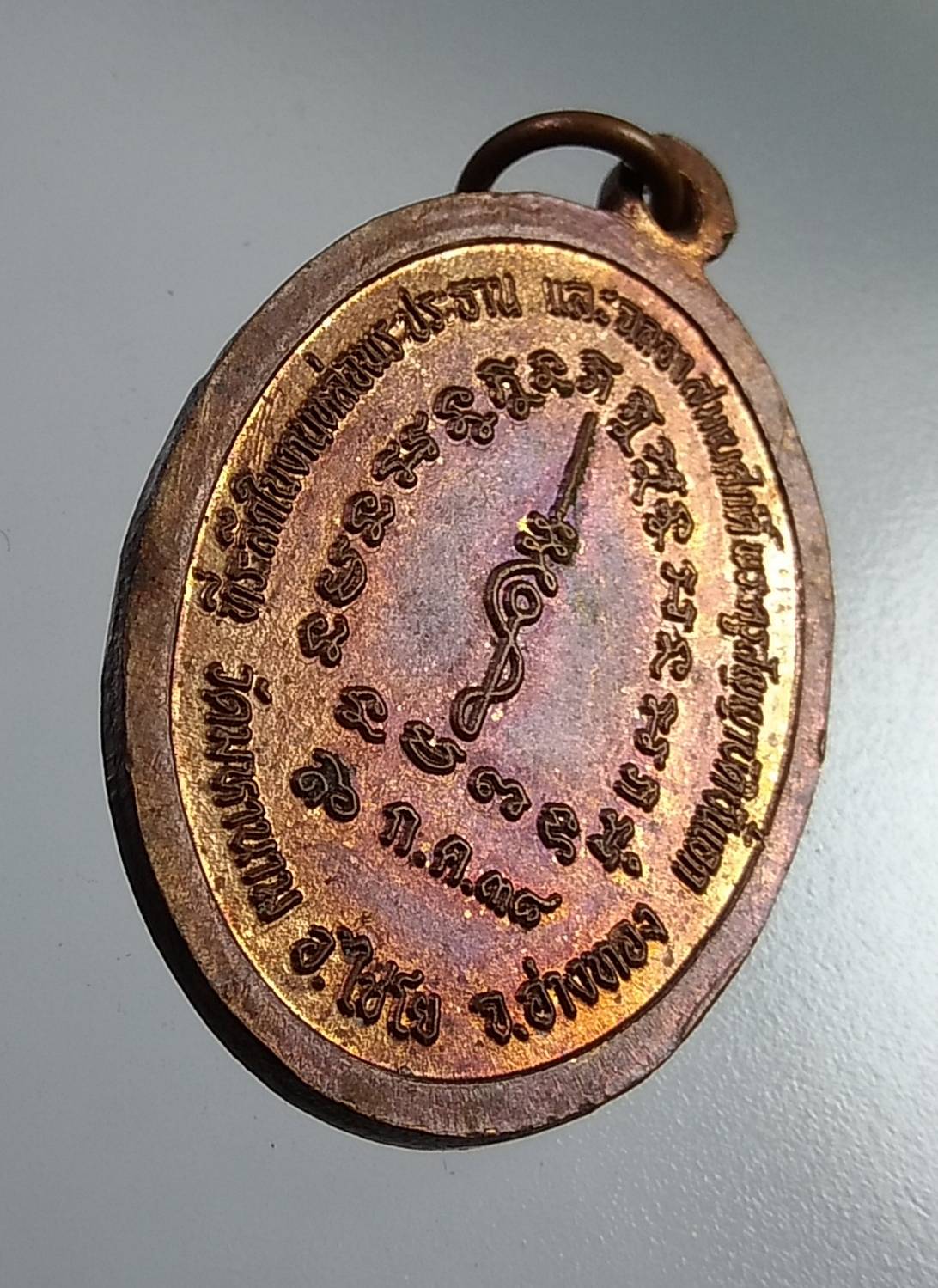 A700 พระครูวิสุทธิชัยคุณ หลวงพ่อสะอาด วัดมหานาม จ.อ่างทอง ปี2538