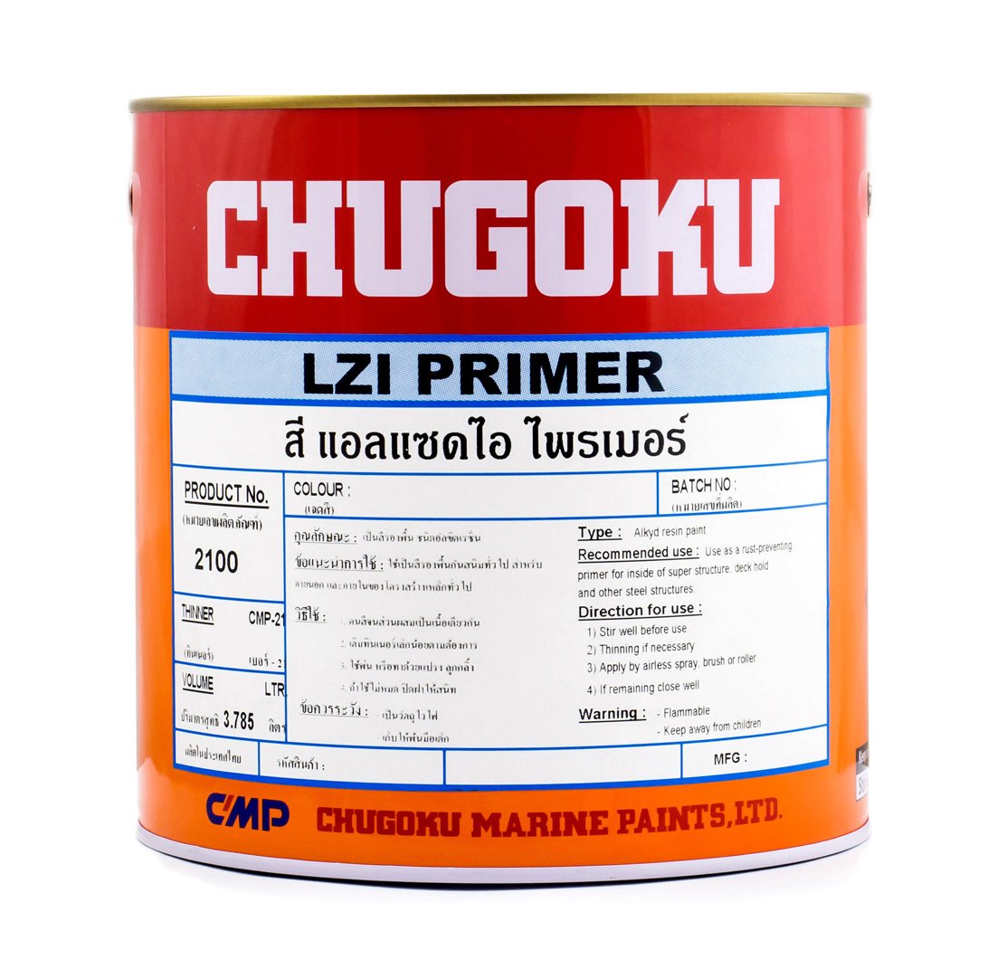 แอลแซดไอ ไพร์เมอร์ LZI PRIMER