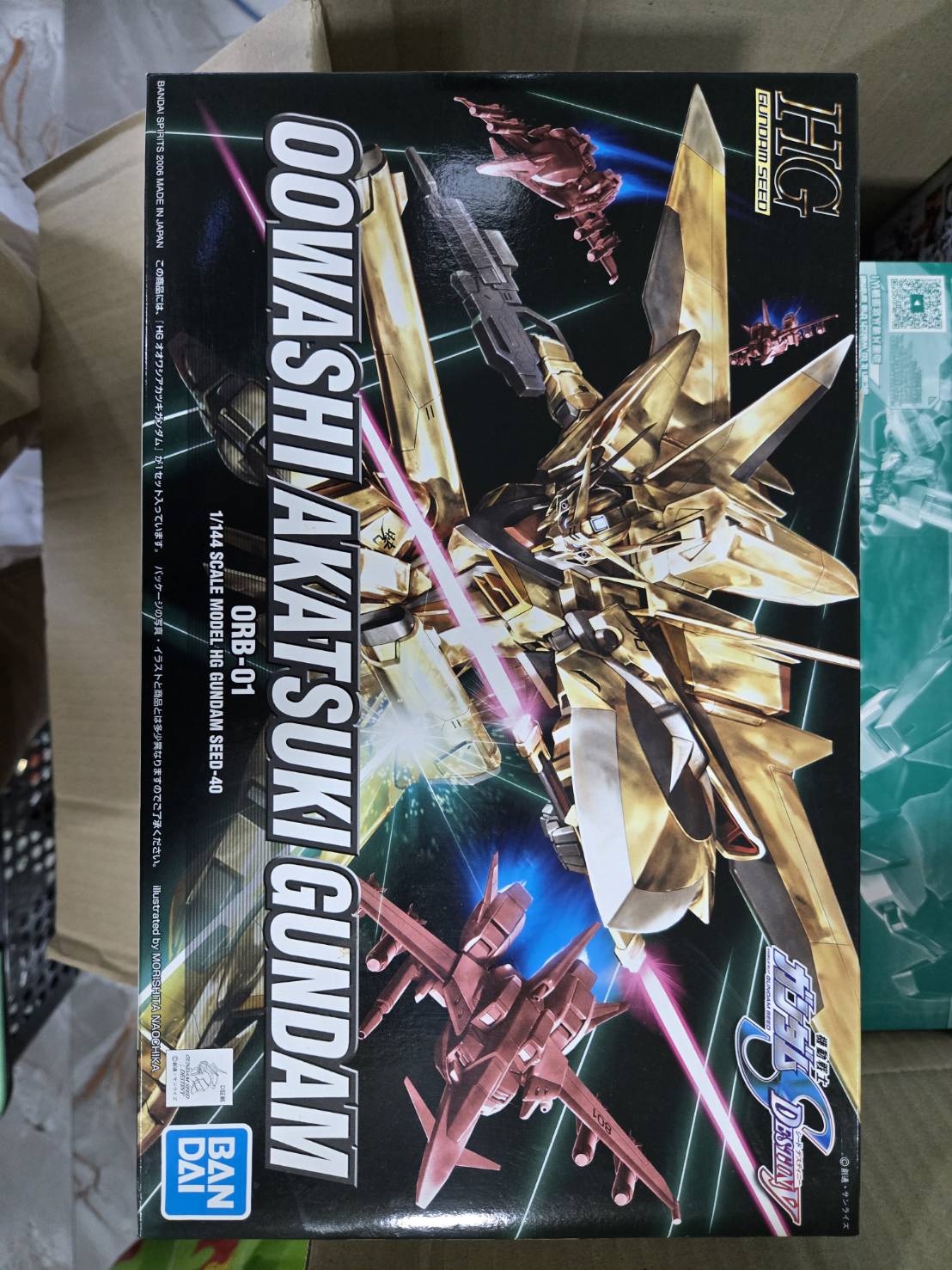 HG 1/144 OOWASHI AKATSUKI GUNDAM