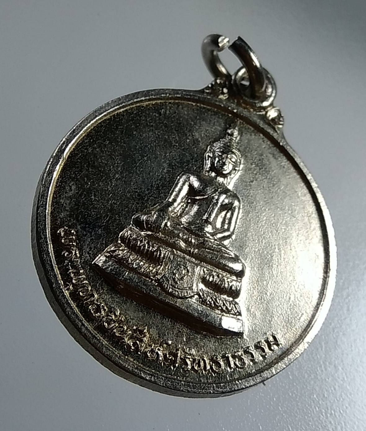A1726 เหรียญพระพุทธชินสีห์ศรัทธาธรรม วัดวังน้ำขาว จ.นครปฐม ปี2533