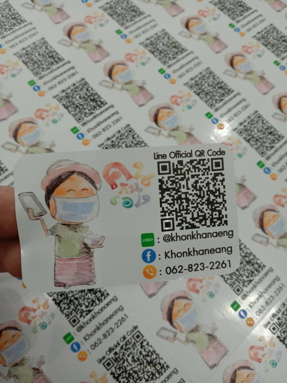 งานสติ๊กเกอร์ไดคัท ฉลาก