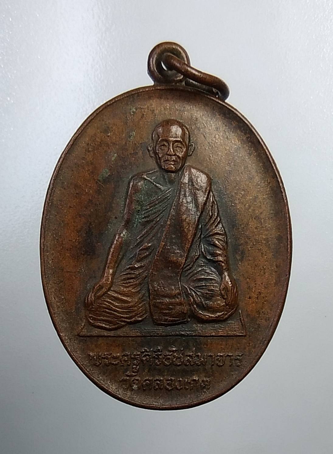 A730 หลวงพ่อบุญตา วัดคลองเกตุ จ.ลพบุรี ปี2529