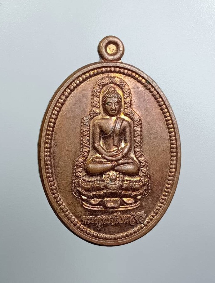 A7674 เหรียญพระพุทธกันทรวิชัย 150ปี เมืองมหาสารคาม ปี2558