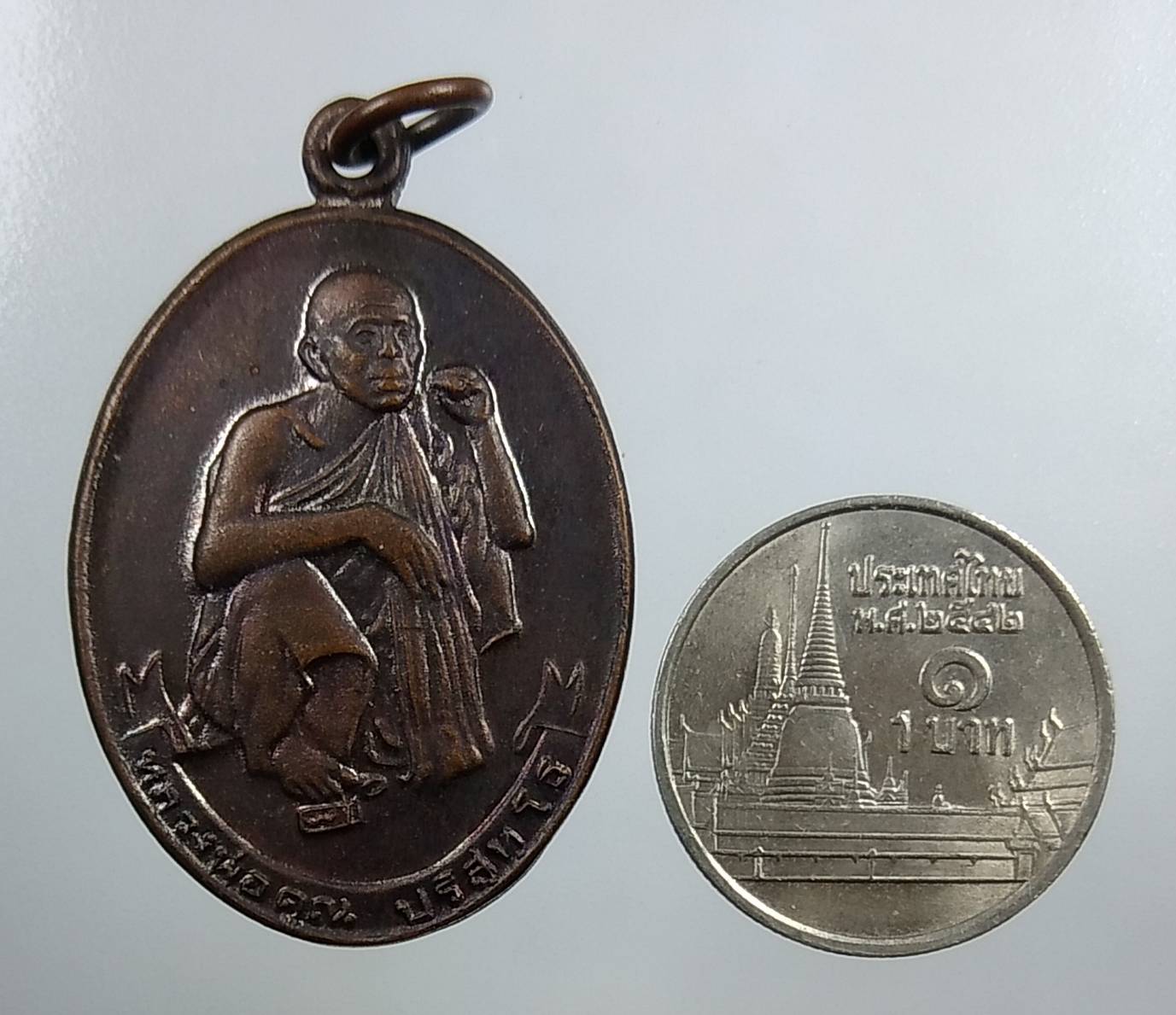 A1705 หลวงพ่อคูณ วัดบ้านไร่ รุ่นมงคลจักรวาลทานบารมี ปี2537