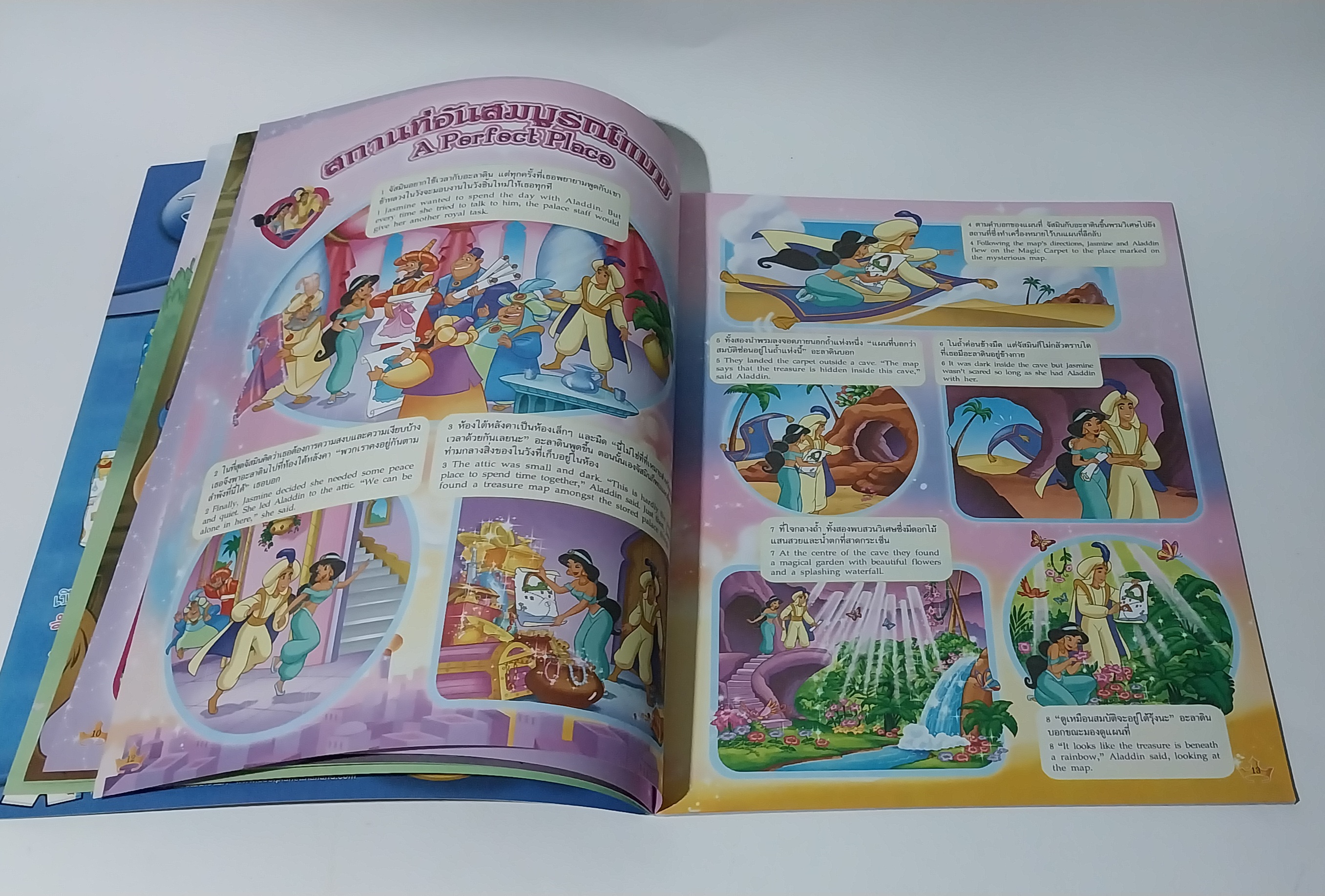 หนังสือนิทานเจ้าหญิง2ภาษา ภาพสวย**ไม่มีของแถม ,มีโปสเตอร์หน้ากลาง, เจ้าหญิงดิสนีย์ Disney Princess Vol65 ปก สโนไวท์ เสริมสร้างจินตนาการและพัฒนาการเรียนรู้, ในเล่ม :นิทานเจ้าหญิง 2 ภาษา, เกมส์, อื่นๆ