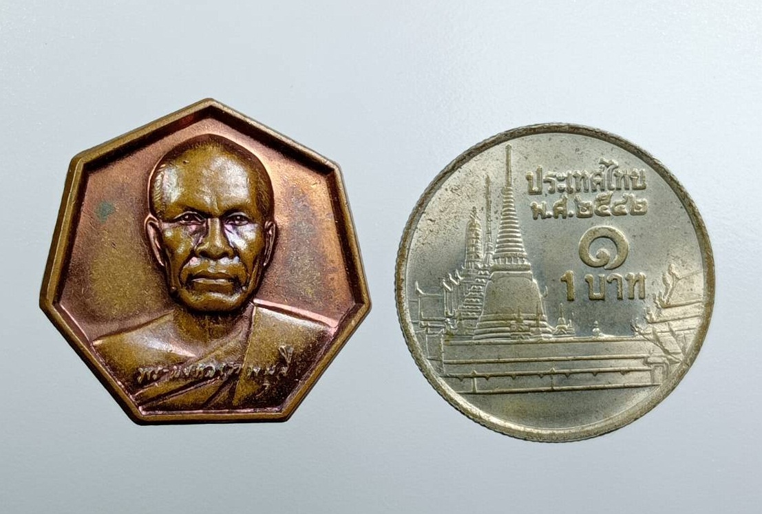 A7633 หลวงพ่อสด วัดปากน้ำ ธุดงค์ธรรมชัย วัดพระธรรมกาย จ.ปทุมธานี ปี2558