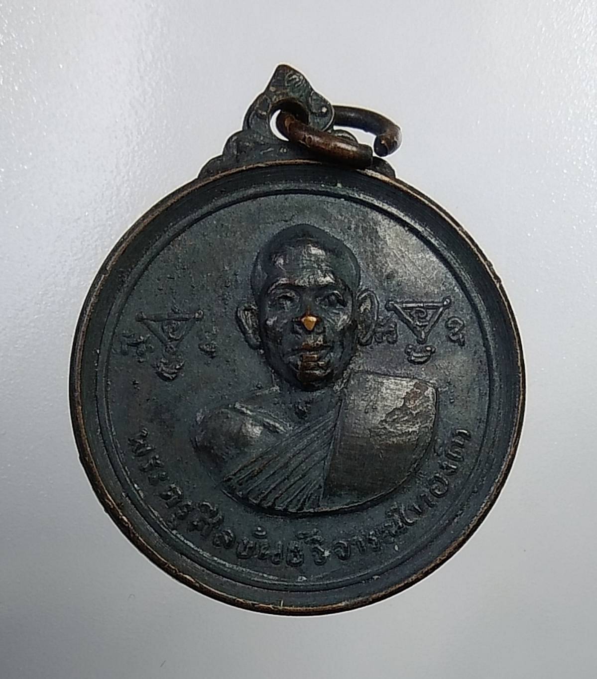 A870 หลวงพ่อทองดี วัดช่างเหล็ก ธนบุรี ปี2517