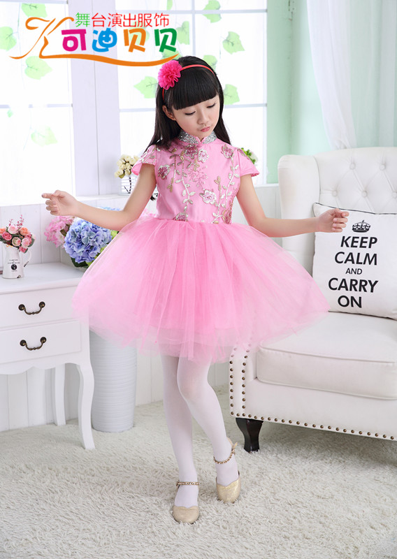 Pre-order ชุดแฟนซี ชุดแสดง แขนสั้น คอจีน ปักเลื่อมช่วงอก กระโปรงตาข่ายเป็นชั้น ๆ ซิปหลัง