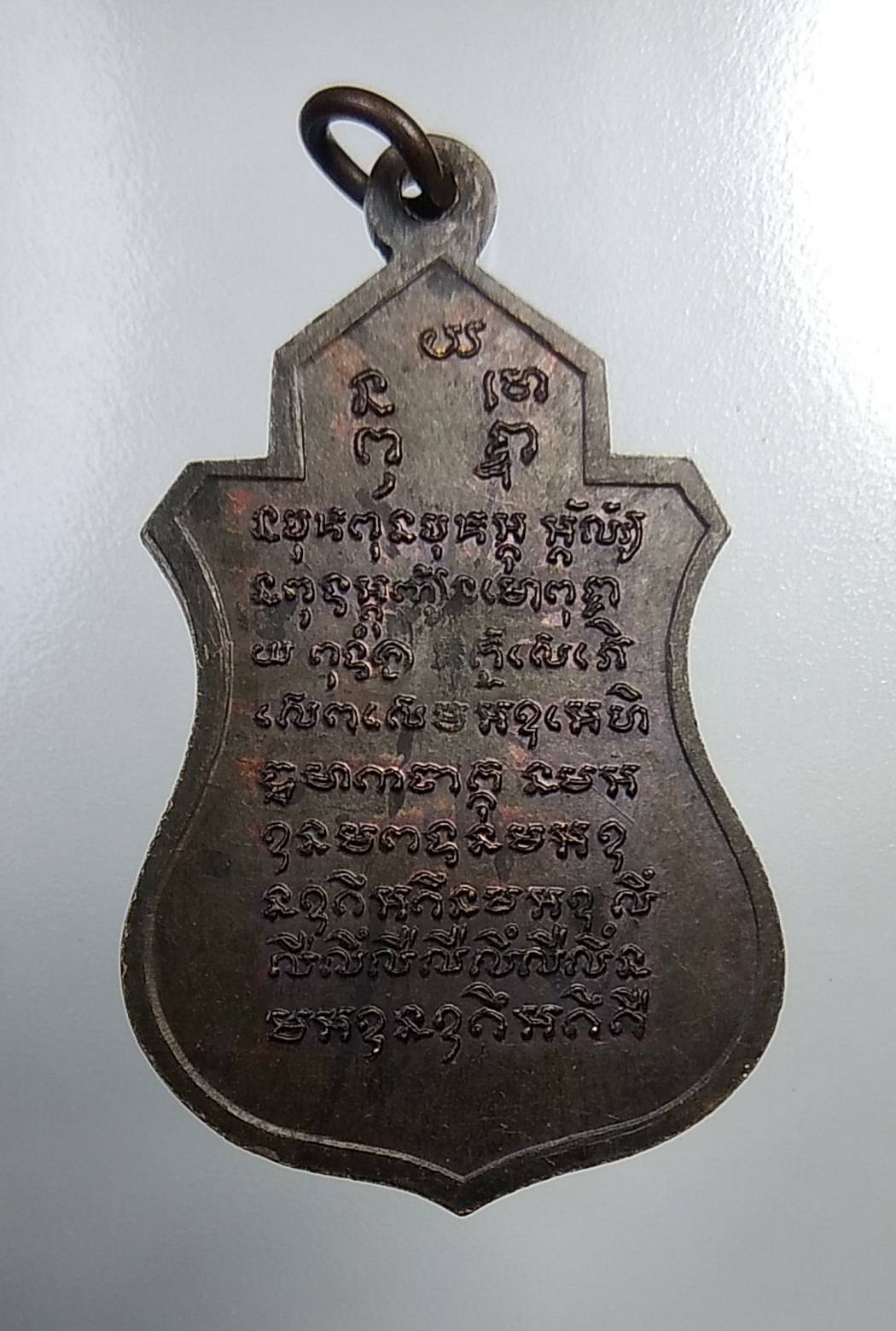 A752 พระอาจารย์จันทร์ วัดแพรกษา จ.สมุทรปราการ ครบรอบ60ปี