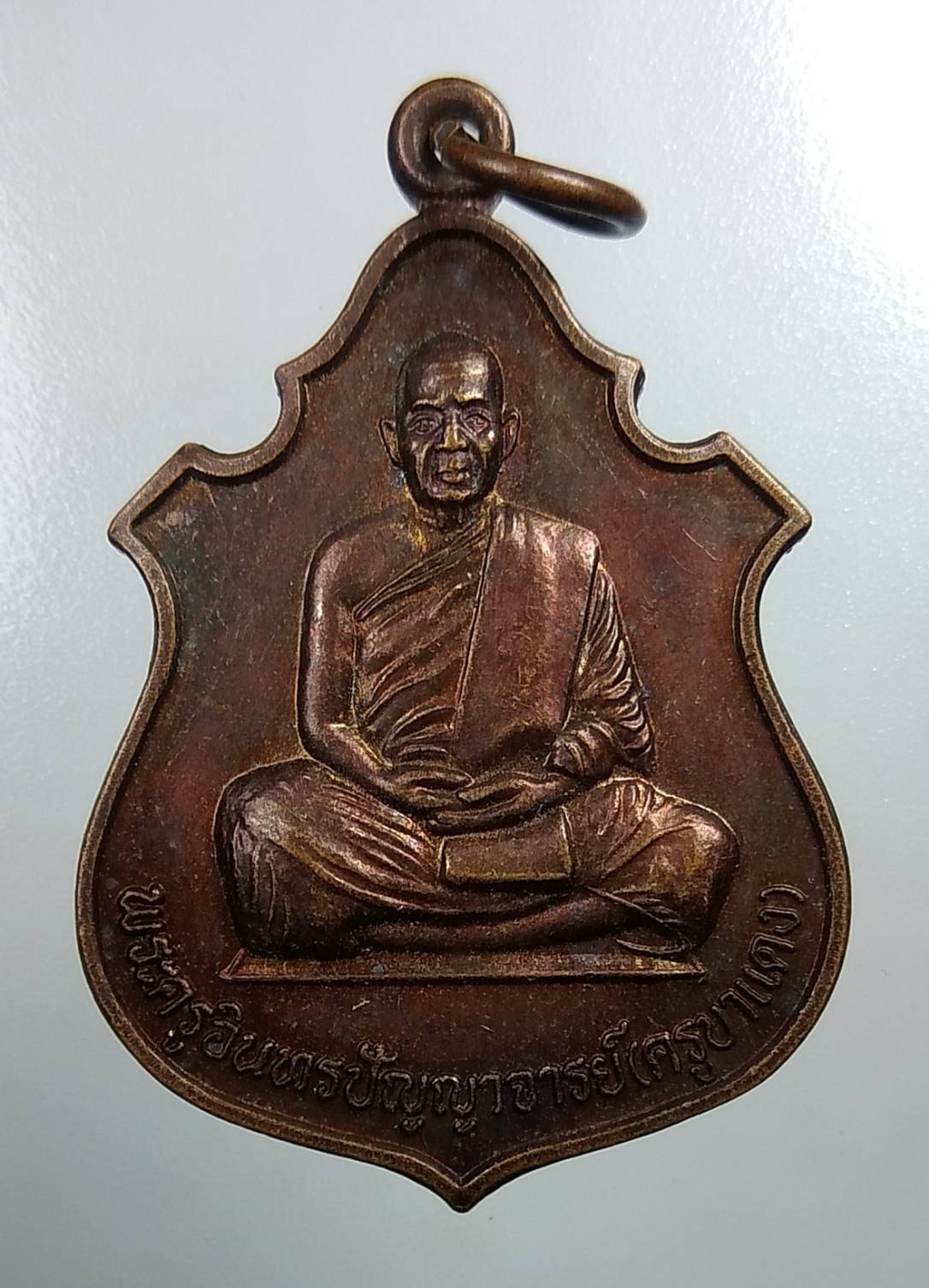 A1787 ครูบาแดง วัดเมืองกาย จ.เชียงใหม่